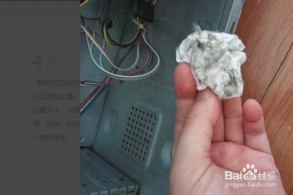 电脑开机响个不停开不了机？