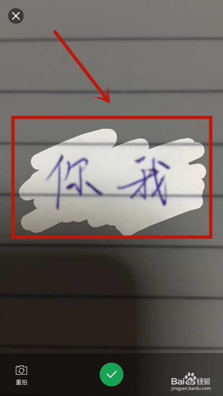 百度汉语中的拍照识字如何使用