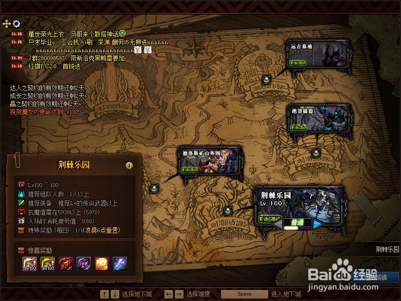 DNF黑鸦之境副本开启方式