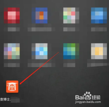 二手车查保险记录怎么查