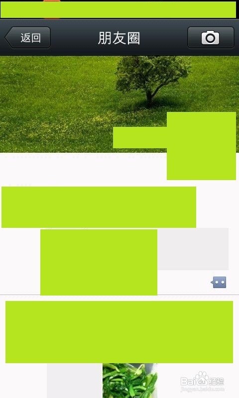 如何发送微信朋友圈