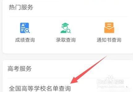 艺术专业代码怎么查