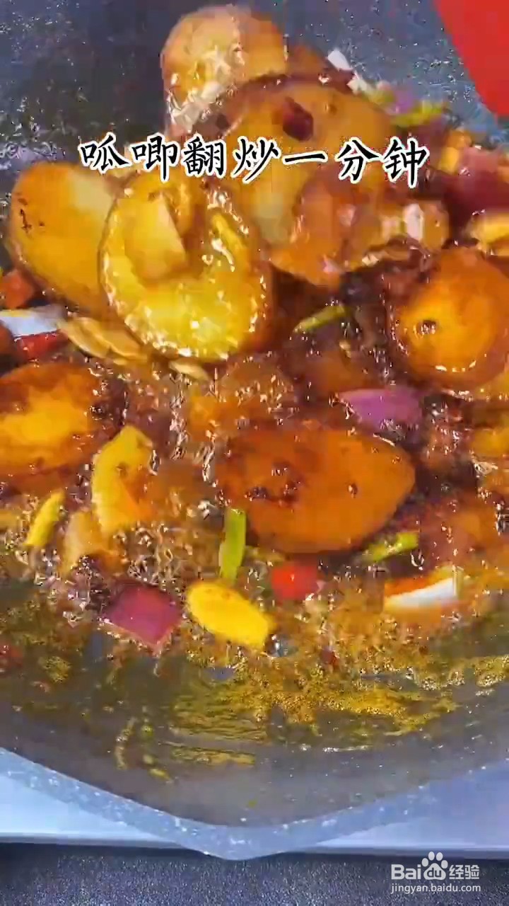 如何制作超级好吃的干锅土豆片