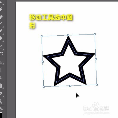 ai怎么复制图形?