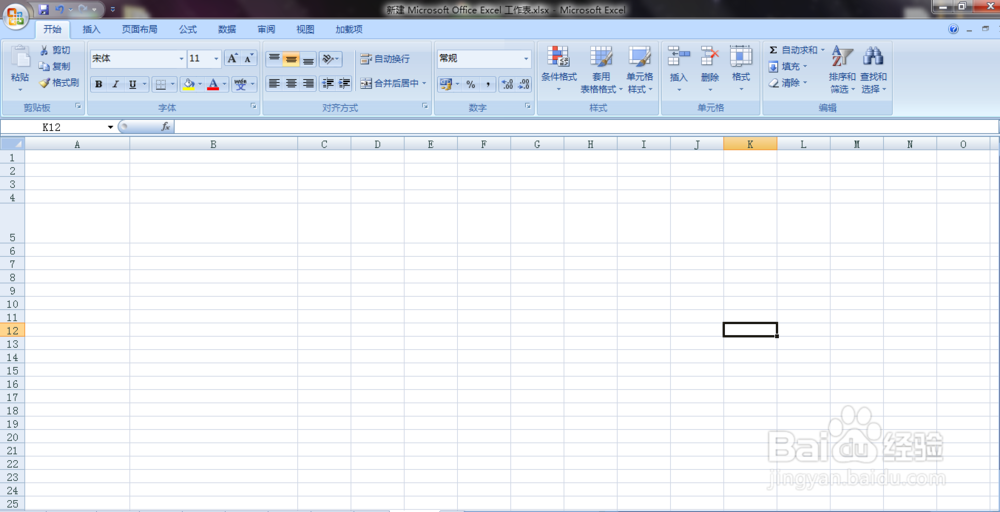 怎样在Excel中快速添加即时的精准日期及时间
