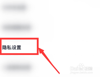 百度网盘智能分类人脸分组怎么关闭