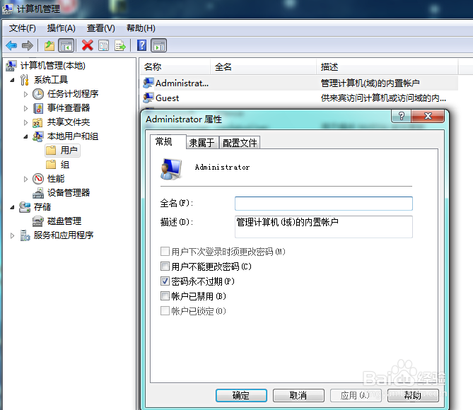 U盘安装Win7,8,8.1(基于32位) 新增win8.1