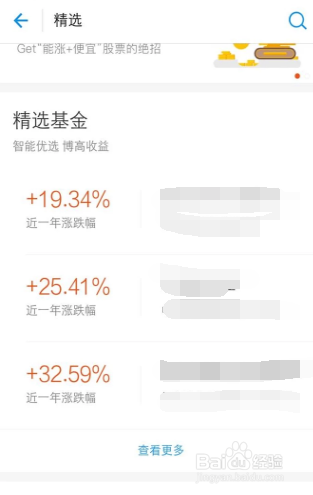 支付宝蚂蚁花呗如何提额?