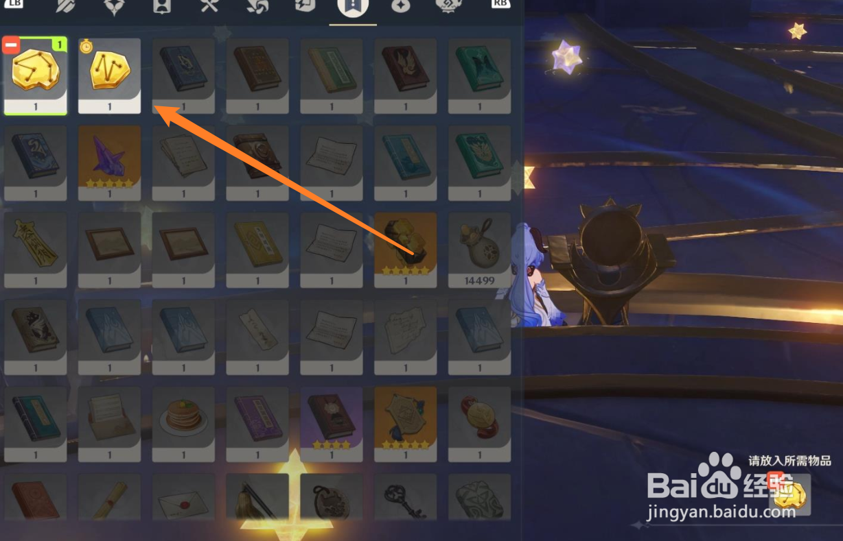 原神亘古的苍星秘境其三解密攻略