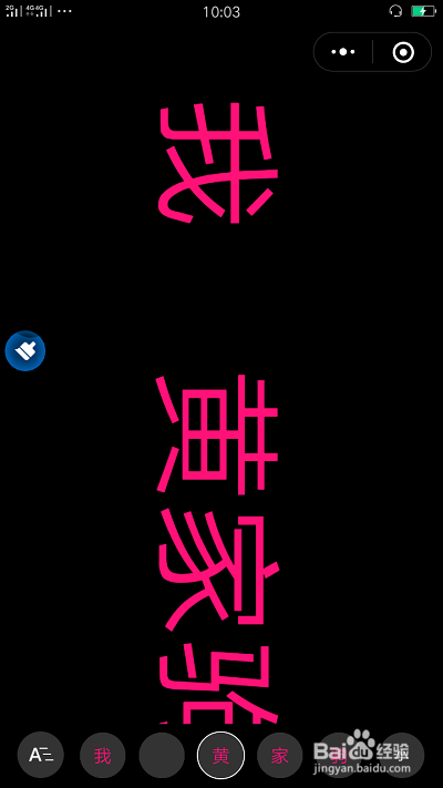手机1秒立马变弹幕屏,iphone和安卓手机都可以