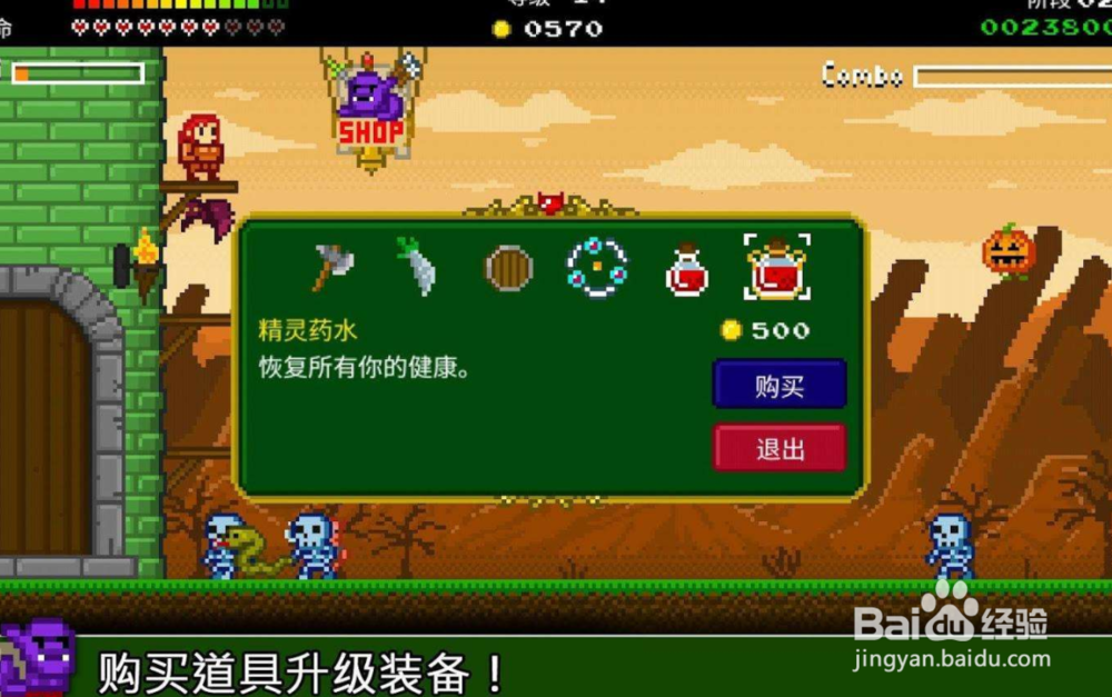 神塔保卫者实用技巧