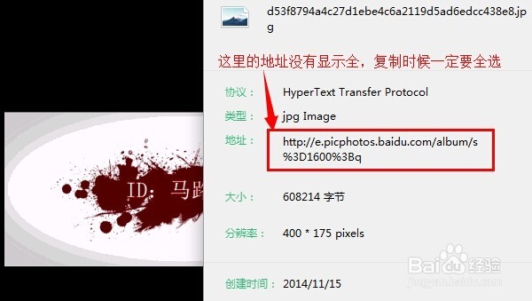 百度贴吧签名档图片地址审核无法通过解决方法