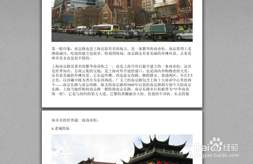 PDF文件中如何添加文本高亮与取消高亮