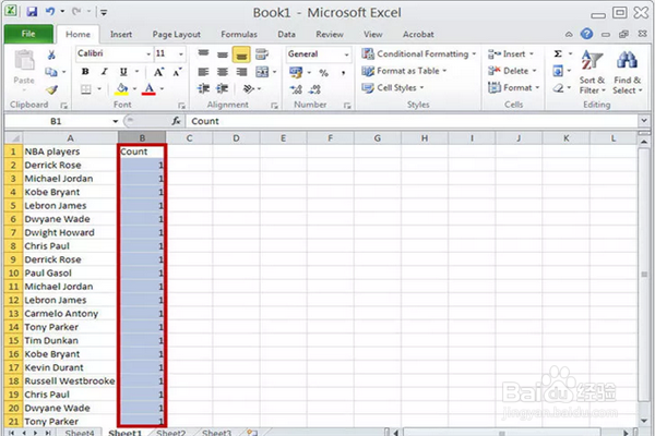 如何在Excel中查找重复项?