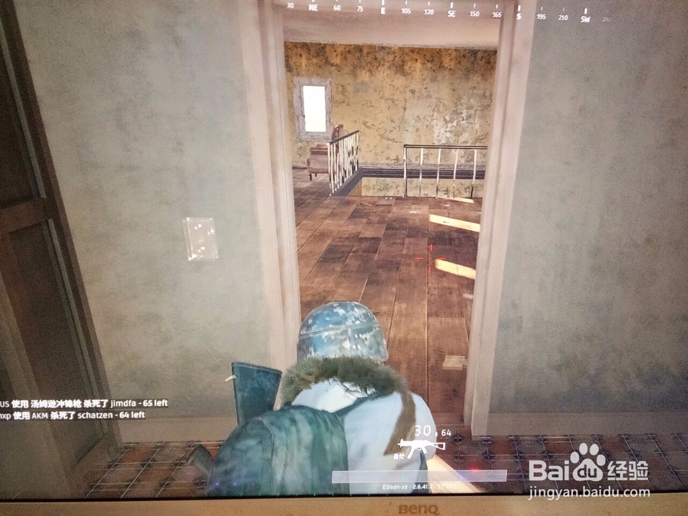 吃鸡怎么压脚步