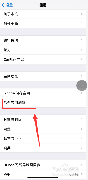 iPhone XS/XS Max 如何保养电池延长使用寿命
