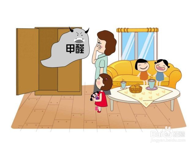 如何除甲醛最快最有效