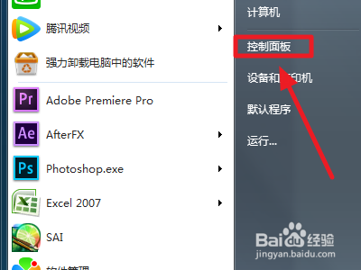 电脑上怎么设置密码开机