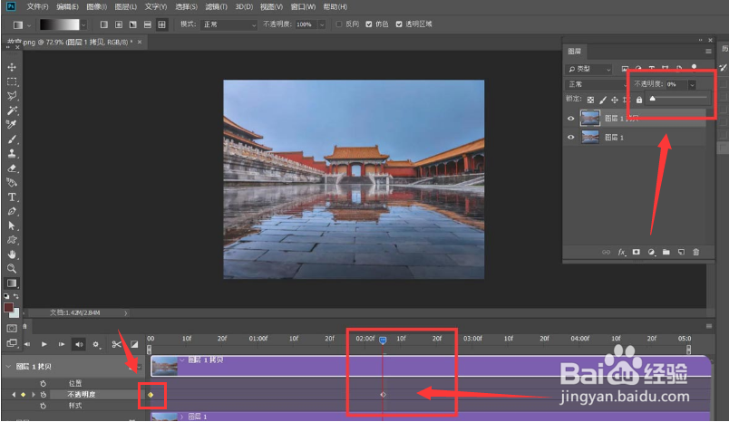 ps制作马赛克转场图片方法介绍