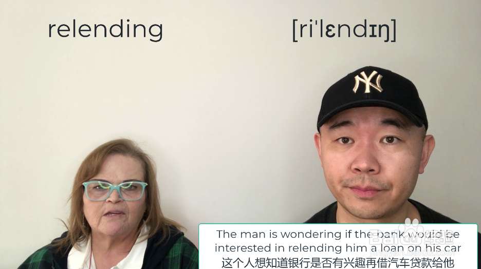 relending什么意思