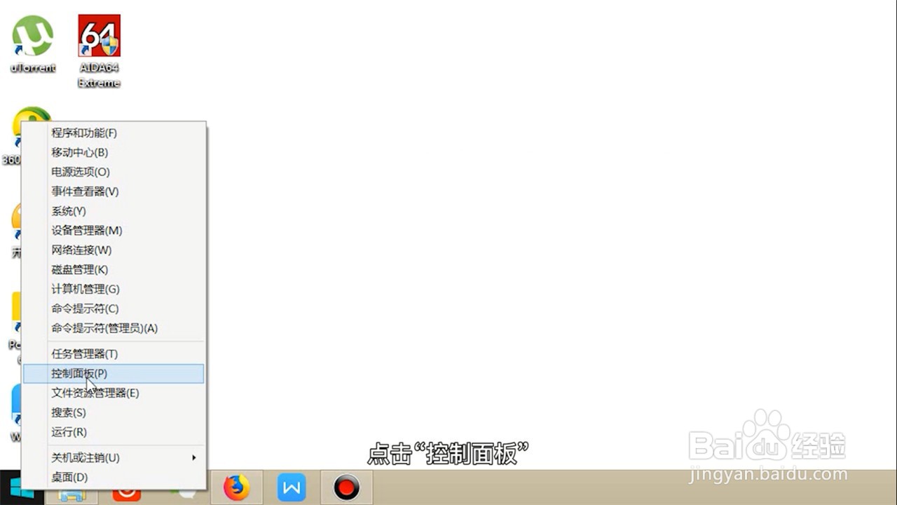 电脑屏幕分辨率怎样调节最清晰