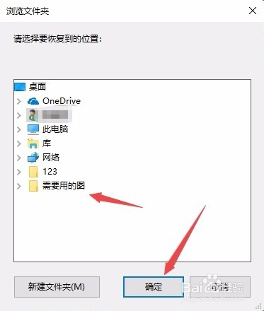 sd卡数据恢复方法