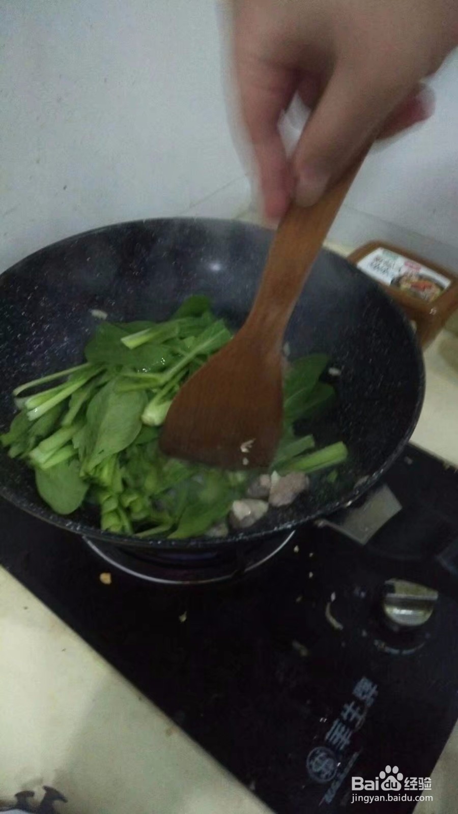青菜肉丁怎么做