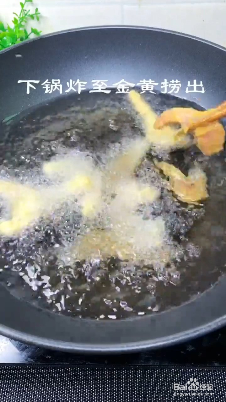 如何制作麻辣草鱼