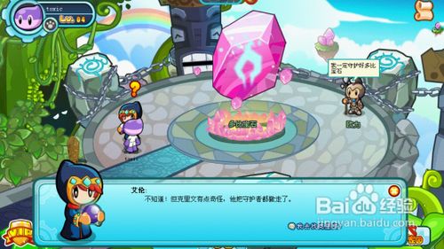 《多克多比》攻略奇怪的克里文