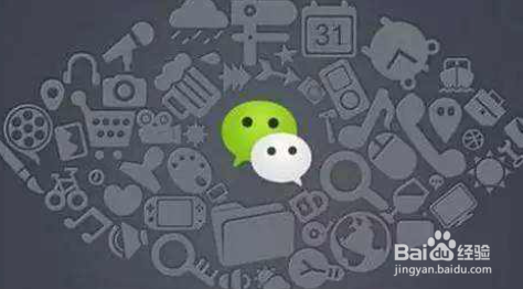 更新系统后微信闪退是什么原因？