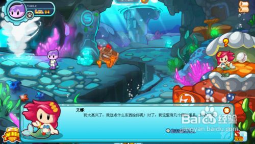 《多克多比》攻略拉拉的发卡