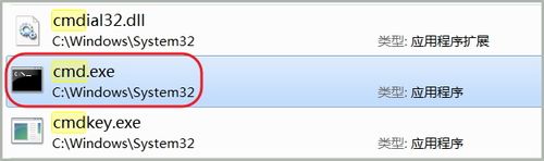 怎样打开win7命令提示符