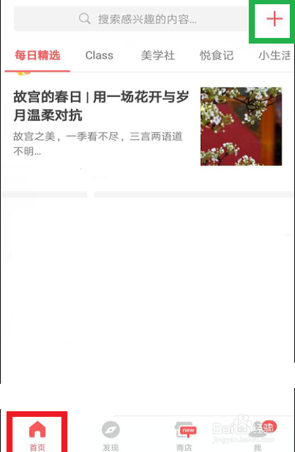 推糖怎么上传本地图片