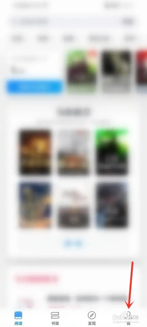 微信读书阅读时长如何兑换无限卡