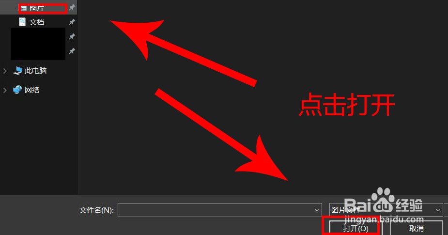 浏览器腾讯文档在线表格如何插入浮动图片?