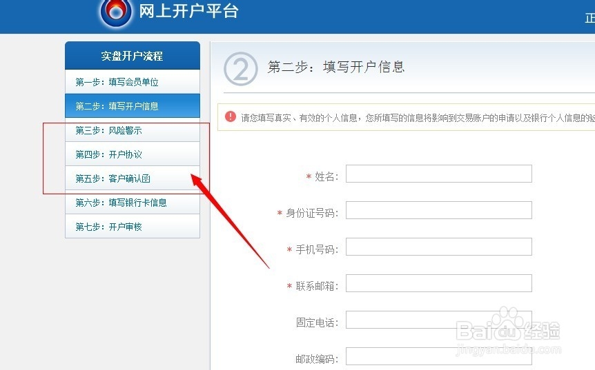 原油投资怎么开户,怎么做好