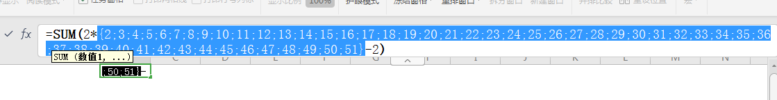 工作表如何快速计算整数1至100所有偶数之和