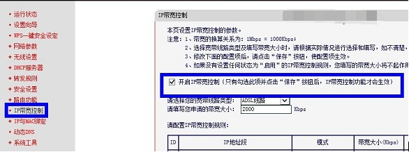 局域网网络流量控制软件、局域网网速监测软件