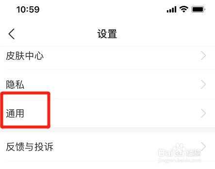 支付宝如何清理通知消息