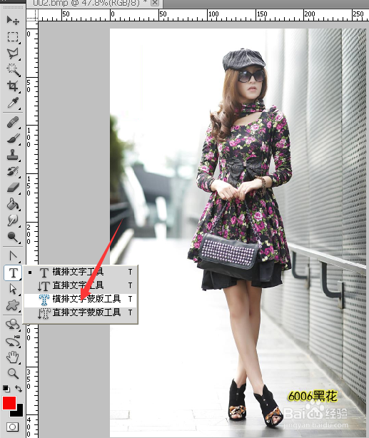 怎样用PS快速制作透明水印