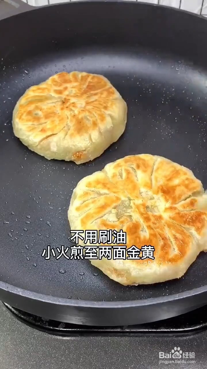 如何制作懒人青椒肉丝饼