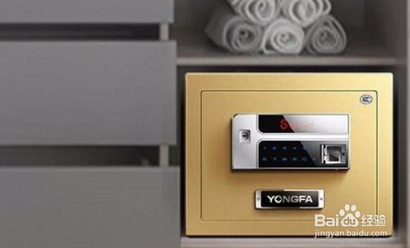 如何选购防盗保险箱？