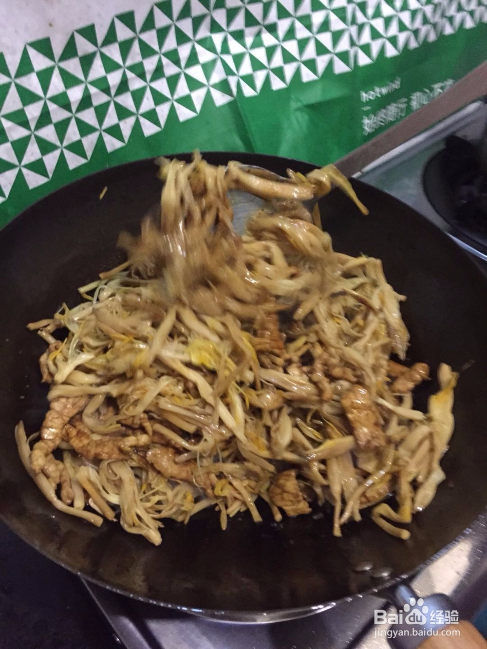 黄花菜肉丝的做法?