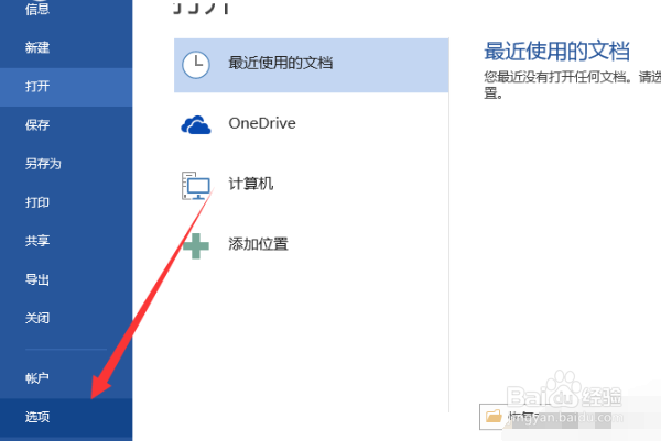 word文档显示正常但打印预览时有乱码如何解决