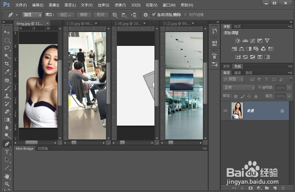 PS中多个文件同时处理时怎么修改处理模式？