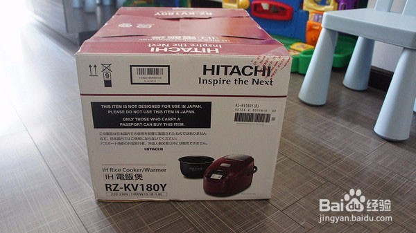 HITACHI 日立 RZ-KV180Y 电磁电饭煲 开箱