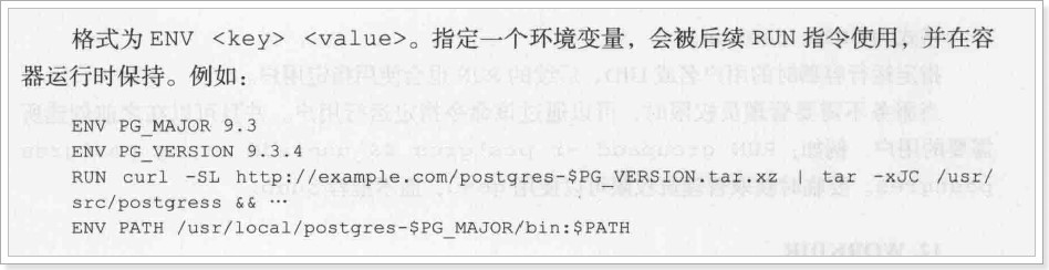 DockerFile13个命令详情介绍