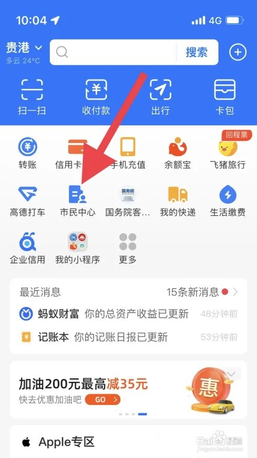 首套房契税2023年新规计算方法
