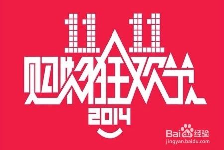 双十一送父母什么礼物?最值得买的是什么?