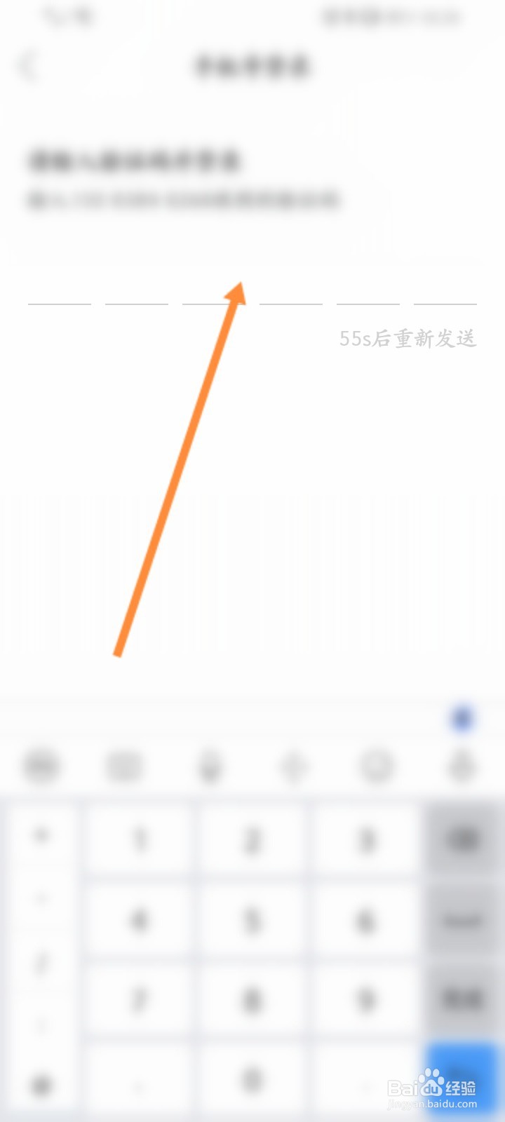 拼多多新用户怎么注册